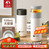 特美刻（TOMIC）茶水分离保温杯陶瓷内胆水杯男女保温茶杯泡茶水杯子父亲节礼物