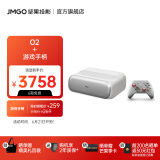 坚果（JMGO）O2超短焦投影仪家用纯三色激光卧室客厅家庭影院白天投墙（0.18:1投射比 2*10W音响 激光电视平替) O2+游戏手柄