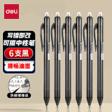 得力(deli)时尚可擦按动中性笔0.5mm子弹头黑色 热可擦魔力学生水笔 6支/盒SA165-6