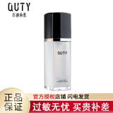巧迪尚惠（Qdsuh）光缎丝滑妆前乳细腻遮瑕柔滑光财美容修饰护肤品520情人节礼物 升级版