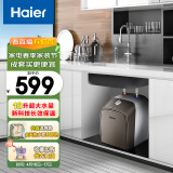 海尔（Haier）10升大水量上出水小厨宝电热水器 储水式家用厨房热水宝 2000W速热节能保温小尺寸 台下安装 ES10U