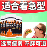 域金方增胖增重瘦人产品快速长胖食品男女性高热量奶粉增肥驼乳片益生菌 十盒装巩固装（5盒价格实发10盒）