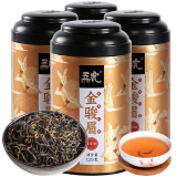 五虎五虎茶叶金骏眉特级武夷山红茶罐装500g