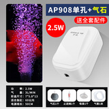 淘歌鱼缸氧气泵养鱼增氧泵低音小型家用鱼缸增氧打氧机AP908（2.5w)