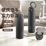 苏泊尔保温杯女士学生316L不锈钢水杯泡茶杯大容量便携高颜值茶水分离杯 墨韵灰【折叠提手】500ml