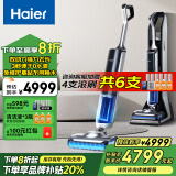 海尔（Haier）无线智能洗地机吸拖一体全自动清洗上下水吸尘器拖地机双滚刷双动力热风烘干除菌清洁机X11station 【全能自动基站】X11Station