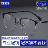 蔡司（ZEISS）镜片近视眼镜框男士款纯钛防蓝光半框蔡司眼睛可配度数镜片带散光 122207 黑银 配蔡司视特耐1.56非球0-400