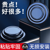 幻驹【静电消除器】车门减震垫减震缓冲加厚胶垫防关车门异响汽车通用