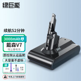 绿巨能（llano）适用戴森Dyson电池V7吸尘器充电锂电池SV11 V7 Animal/Fluffy/Motorhead Pro/等 3000mAh