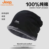 Jeep纯棉包头帽男光头帽女士月子帽产后套头帽春秋冬防风保暖睡帽子 黑色（加绒加厚）冬季 均码