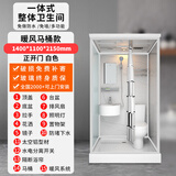 OLAD整体淋浴房洗澡家用一体式封闭沐浴房干湿分离玻璃隔断室内淋浴房 正开门110*140暖风款(含马桶)