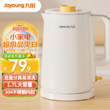 九阳（Joyoung）热水壶烧水壶电水壶 1.7L无缝内胆双层锁温防烫 家用电热水壶K17-F629