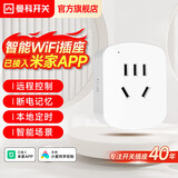 曼科（MANK）智能WIFI插座涂鸦版手机远程控制遥控开关定时倒计时支持小度语音控制鱼缸电风扇已接入米家app 已接入米家APP版（10A）MK/WF-CT-10