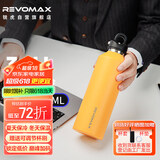 REVOMAX大容量保温杯316不锈钢保温保冷两用泡茶水杯子 向日葵黄950ml