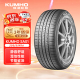 锦湖轮胎KUMHO汽车轮胎 205/55R16 91V/H SA01 配套上汽名爵5/荣威i5