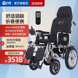 九圆 电动轮椅车残疾人老年人用可折叠可带坐便家用医用可加载人拖车 【遥控调躺款】12A铅电池+跑30里+整车避震
