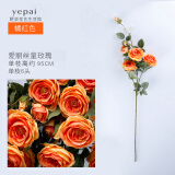 野派（yepai）玫瑰仿真花束假花绢花客厅装饰花瓶花艺摆件电视柜茶几绢花插花 1支 爱丽丝玫瑰/橘色