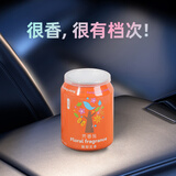 芳香熊车载香薰固体除异味香膏汽车内香薰男士出风口车载香水十大排名 馥郁花香