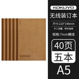 国誉（KOKUYO）笔记本日本Campus学生用无线胶装本B5软抄本迪士尼联名限定方格横线水果本子A5塔卡沙日记本记事本 【A5复古牛皮】5本装/横线