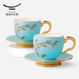 永丰源（auratic）夫人瓷西湖蓝 陶瓷咖啡杯套装 送礼轻奢礼盒包装 咖啡对杯