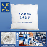 绿秀扎染方巾手工diy材料布料帆布手提袋布袋衣服T恤围巾扎染用品 扎染【枕头套+枕芯】（45*45cm）