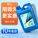 YEE硝化细菌鱼缸鱼池专用水质净化净水稳定鱼药养鱼分解鱼粪消化活菌 【2L大桶装】赠硝化细菌+鱼乐宝10粒