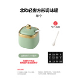 多美然厨房盐罐陶瓷调料罐家用调料盒单个调味罐白色辣椒罐猪油罐耐高温 单个果绿方罐 约400克盐 配勺