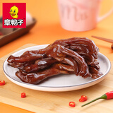 章鸭子章鸭子香辣鸭爪鸭脚鸭掌 老卤鸭爪零食小吃休闲卤味食品下酒菜 香辣味 490g