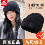 匹克秋冬季ins针织男女帽子刺绣字母潮牌毛线帽休闲保暖护耳冷帽个性