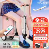 Airwheel爱尔威电动行李箱可骑行登机箱智能拉杆箱代步旅行箱可坐20英寸