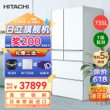 日立 HITACHI 日本原装进口735L黑科技真空保鲜电动门自动制冰多门电冰箱R-ZX750KC水晶白色