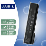 JABIL适用HP惠普 ProBook 640G1 645G1 650G1 HSTNN-LB4X LB4Y LB4Z DB4Y CA06 CA06XL 笔记本电池 