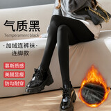 宜而爽【防勾耐穿】打底裤女秋冬加绒光腿神器连裤袜打底裤连脚踩脚袜