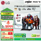 LG电视C4系列 77英寸 OLED77C4PCA 4K超高清 巨幕影院级电视 120HZ高刷 杜比视界&全景声 以旧换新