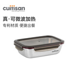cuitisan酷艺师韩国原装进口可微波炉食品级304不锈钢饭盒抗菌保鲜1100ml