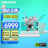 华硕天选4 锐龙版 15.6英寸高性能电竞游戏本 笔记本电脑(新R7-7735H 16G 512G RTX4060 144Hz高色域电竞屏)青