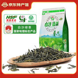 白沙 绿茶 新茶春芽春明前茶口粮茶海南陨石坑上绿茶茶叶老茶客自己喝 白沙春珠250g*1袋
