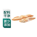 【配料干净】法棍 140g  代餐饱腹食品  0添加
