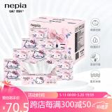 妮飘（Nepia）Hellokitty凯蒂抽纸3层100抽*15包整箱卡通保湿柔纸巾鼻敏感适用