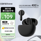 漫步者（EDIFIER）声迈X2 PLUS 真无线蓝牙耳机 音乐运动耳机 蓝牙5.3 适用苹果华为小米 黑色