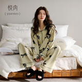 悦内睡衣女春秋季秋款秋天纯棉长袖家居服高级感休闲可出门可外穿套装 22106樱草黄 M (160) 【体重90-110斤】
