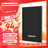 纽曼（Newsmy） 500GB 移动硬盘 Type-C接口 明月时尚版系列 USB3.1 2.5英寸 曜岩黑 118M/S 极速传输