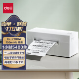 得力（deli）DL-770DW快递打印机 高速仓储物流面单二联单电商专用商用办公不干胶条码热敏标签打印机手机版