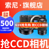 索尼【蚂蚁摄影】ZV-E10L 直播美颜入门级 vlog微单数码相机 索尼zve10 索尼zv e10 16-50套机+55-210中长焦 黑色 套餐三（2年意外险）【拍套餐3免费升级套餐4】