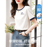 德玛纳（dme）【简约棉氨针织女式t恤】夏圆领字母撞色短袖t恤女