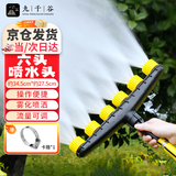 九千谷浇花喷头多头喷洒多孔浇花水管喷水洒水喷雾器喷淋头浇菜花园6285