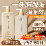 儒意（RUYI）生姜防脱育发洗发水1000ml侧柏叶密固发增生发控油蓬松去屑男女士