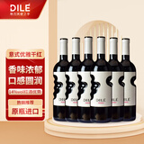DILE帝力天使之手干红葡萄酒 意大利 赤霞珠巴贝拉 红酒整箱