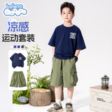 班尼路童装儿童夏季套装男童夏装2026年男孩韩版帅气短袖t恤上衣工装裤 深蓝BN想要足球X+军绿BN魔术贴 140 【推荐体重56-68斤】