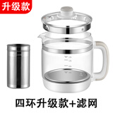 养生壶配件壶身单壶通用玻璃壶单卖高硼硅烧水壶体裸壶杯 四环灰白色【升级款】+滤网